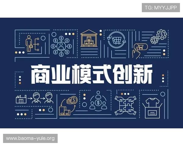 欧博电子商务有限公司：利用新兴技术实现线上线下融合的商业模式创新