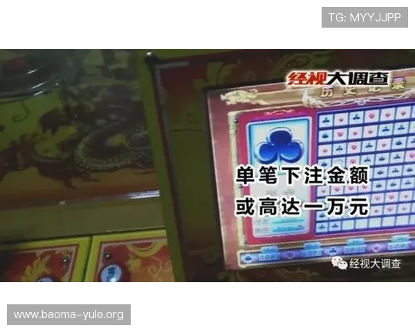 馬会投注百家乐官网多重安全措施，保障玩家个人信息与资金安全无忧