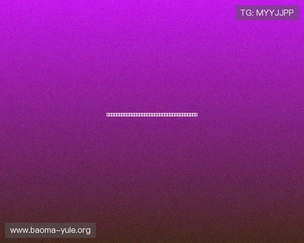 结合世界杯热潮腾讯真人欢乐斗地主打造沉浸式娱乐体验提升用户粘性的方法探讨